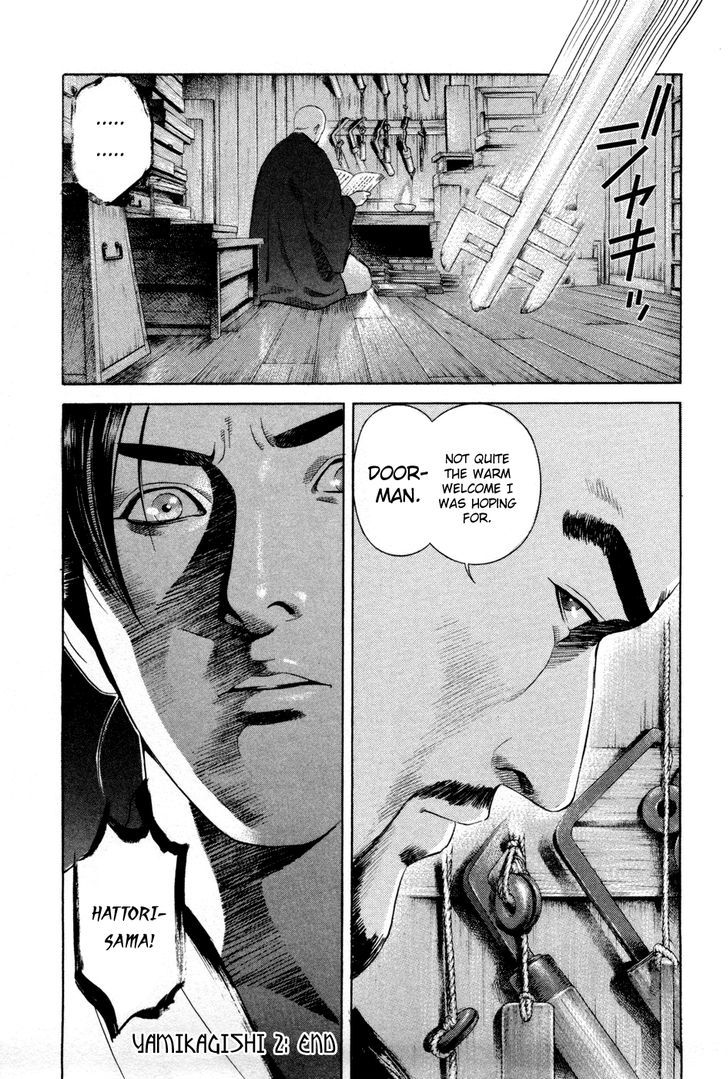 Yamikagishi Chapter 16 #24