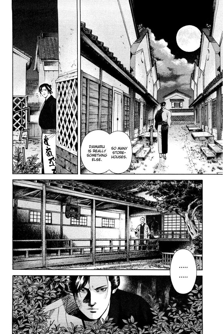 Yamikagishi Chapter 15 #20