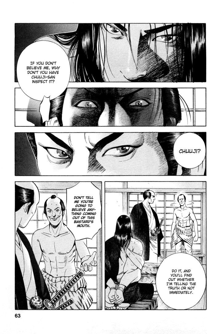 Yamikagishi Chapter 11 #11