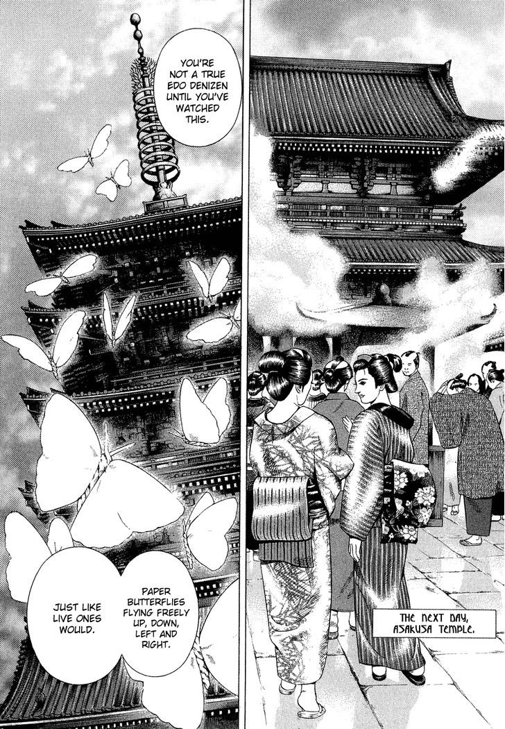 Yamikagishi Chapter 5 #5