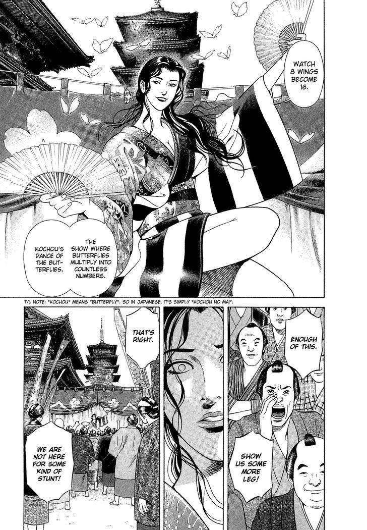 Yamikagishi Chapter 5 #6