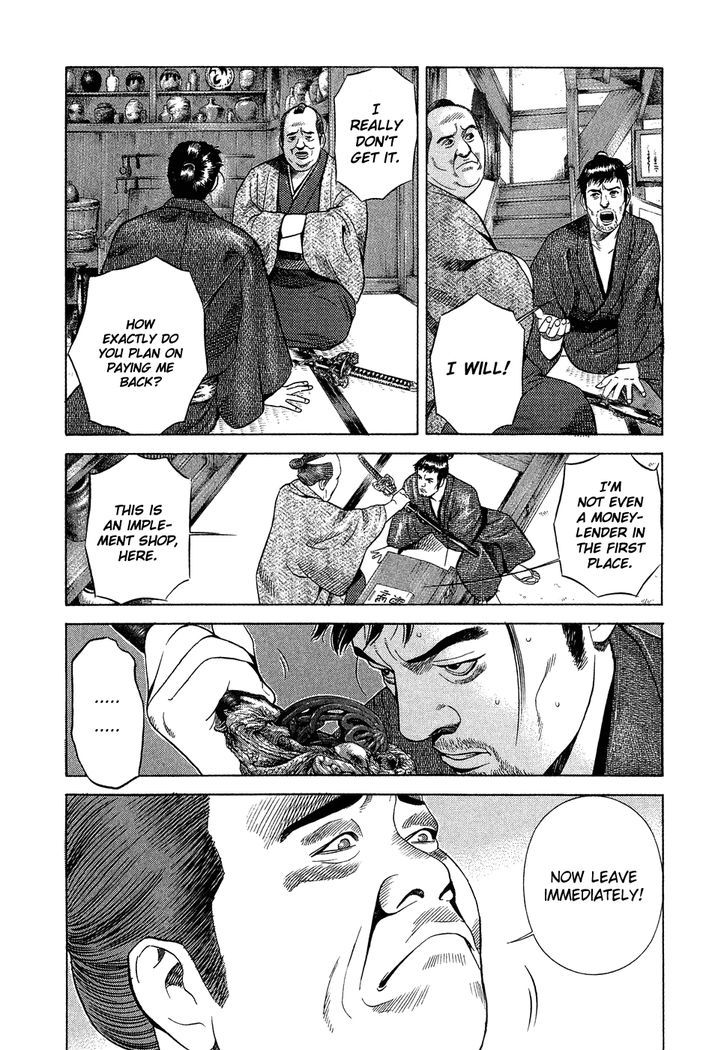 Yamikagishi Chapter 2 #19