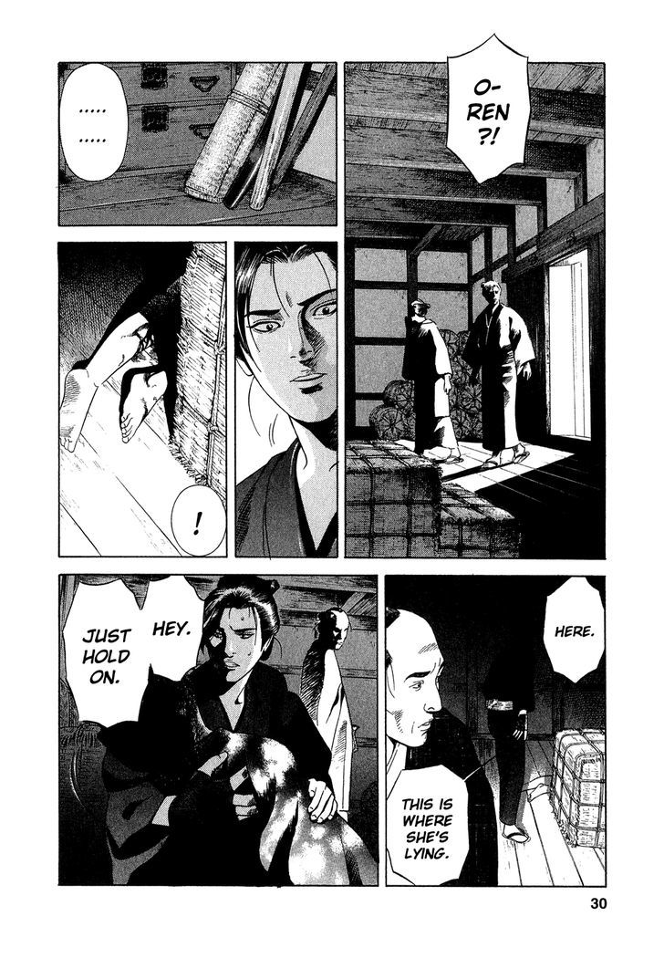 Yamikagishi Chapter 1 #35