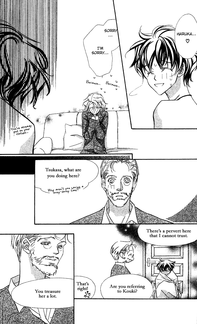 Yoru Made Matenai Chapter 32 #18