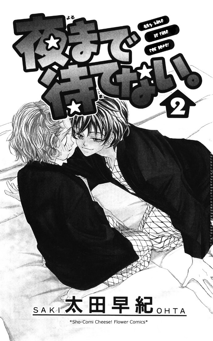 Yoru Made Matenai Chapter 6 #3