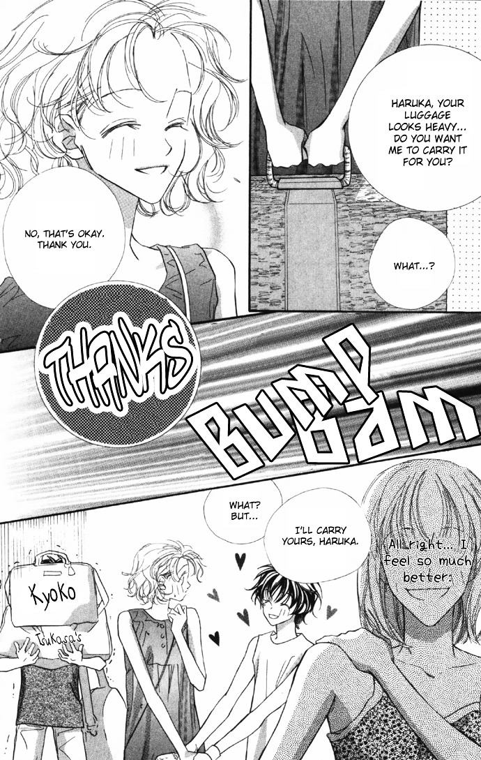 Yoru Made Matenai Chapter 9 #6