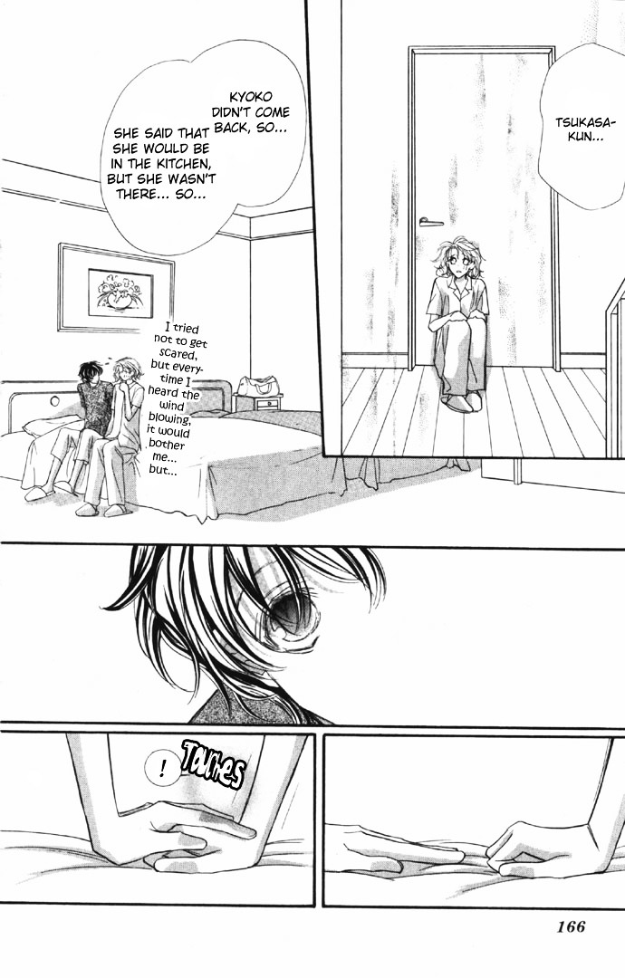 Yoru Made Matenai Chapter 9 #26