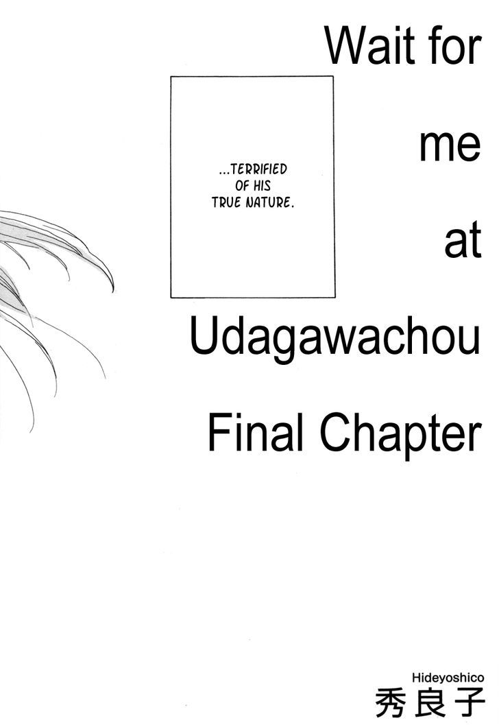 Udagawachou De Mattete Yo. Chapter 6 #3