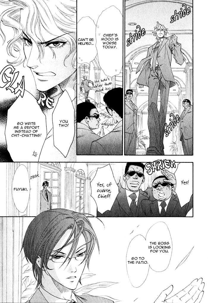 Keep Out (Kisaragi Hirotaka) Chapter 1 #9