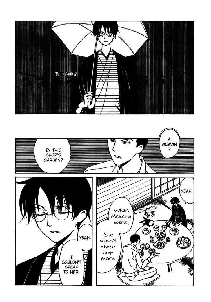 Xxxholic Chapter 211 #4