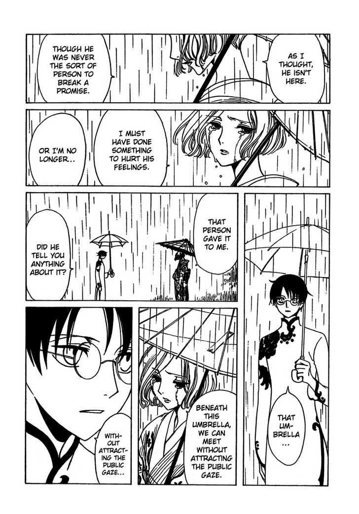 Xxxholic Chapter 211 #12