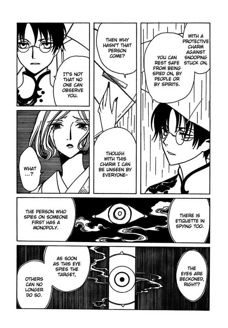 Xxxholic Chapter 211 #14