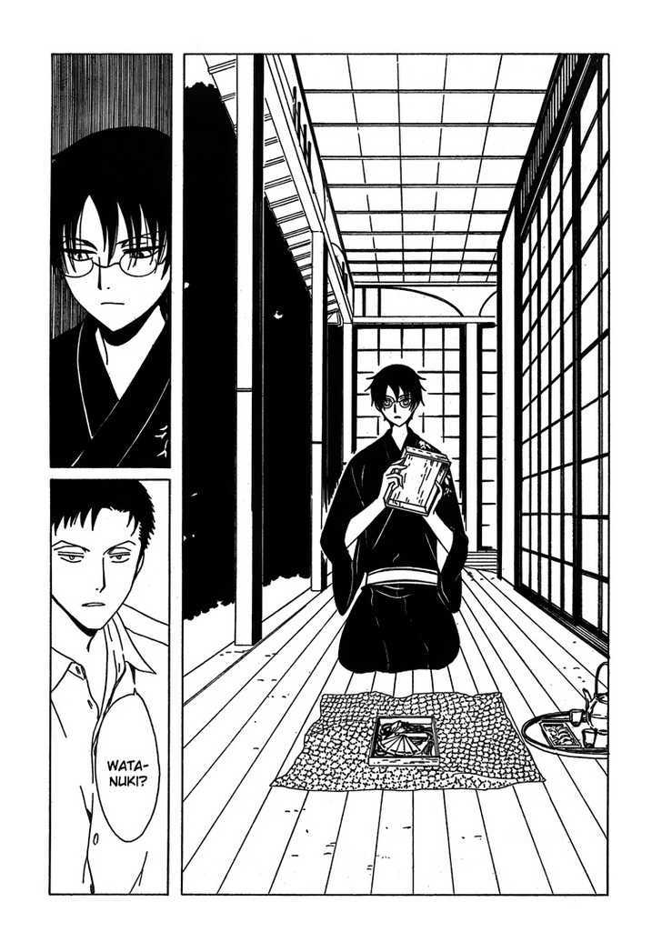 Xxxholic Chapter 210 #7