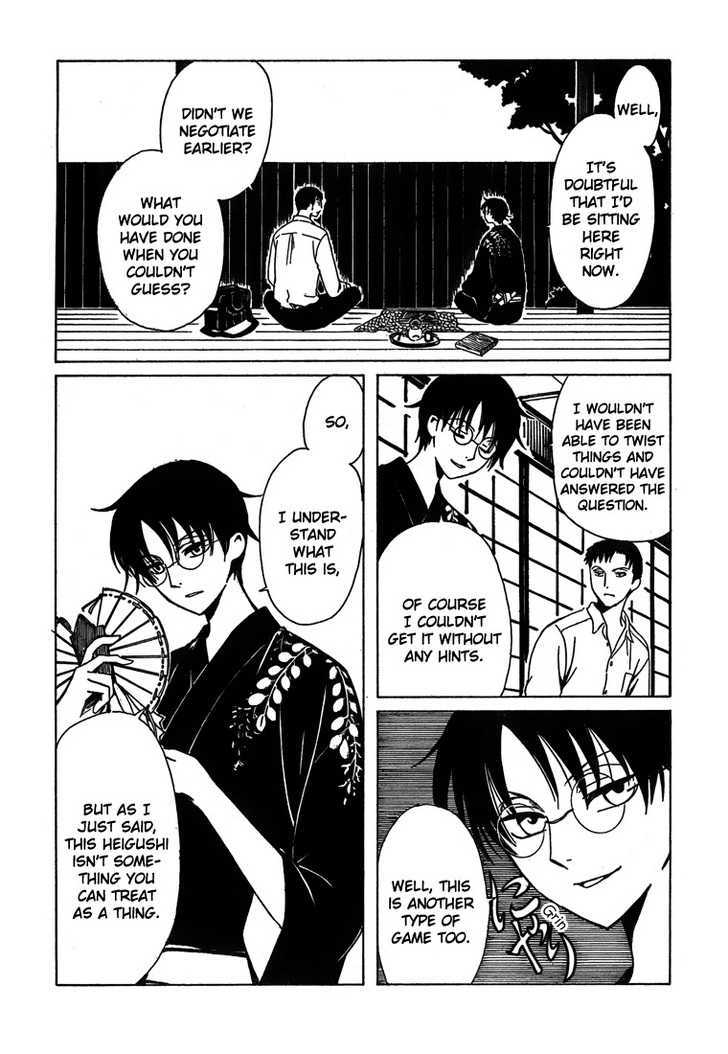 Xxxholic Chapter 210 #11