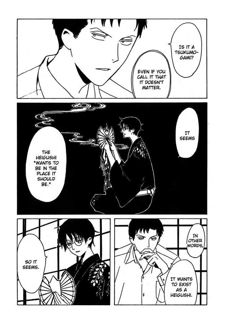 Xxxholic Chapter 210 #12