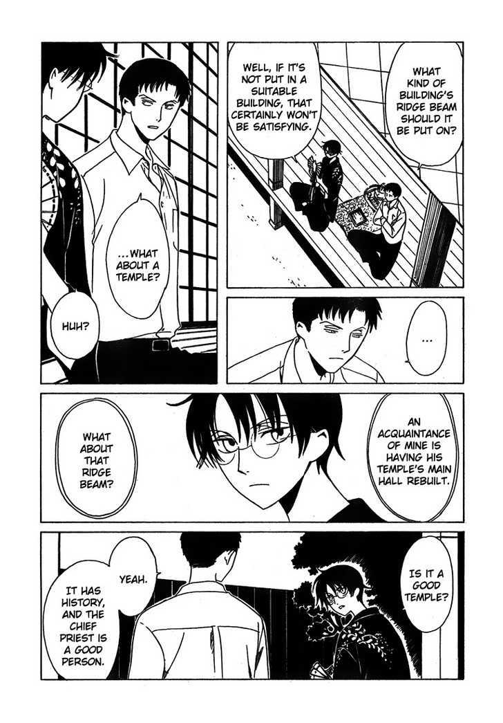 Xxxholic Chapter 210 #13