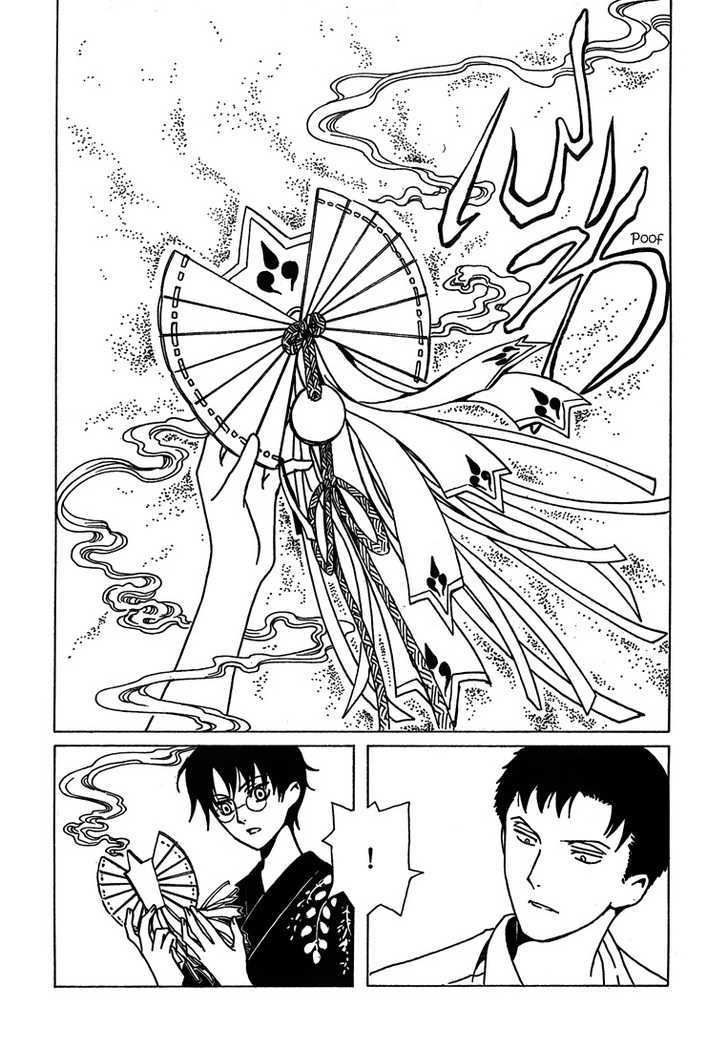 Xxxholic Chapter 210 #14