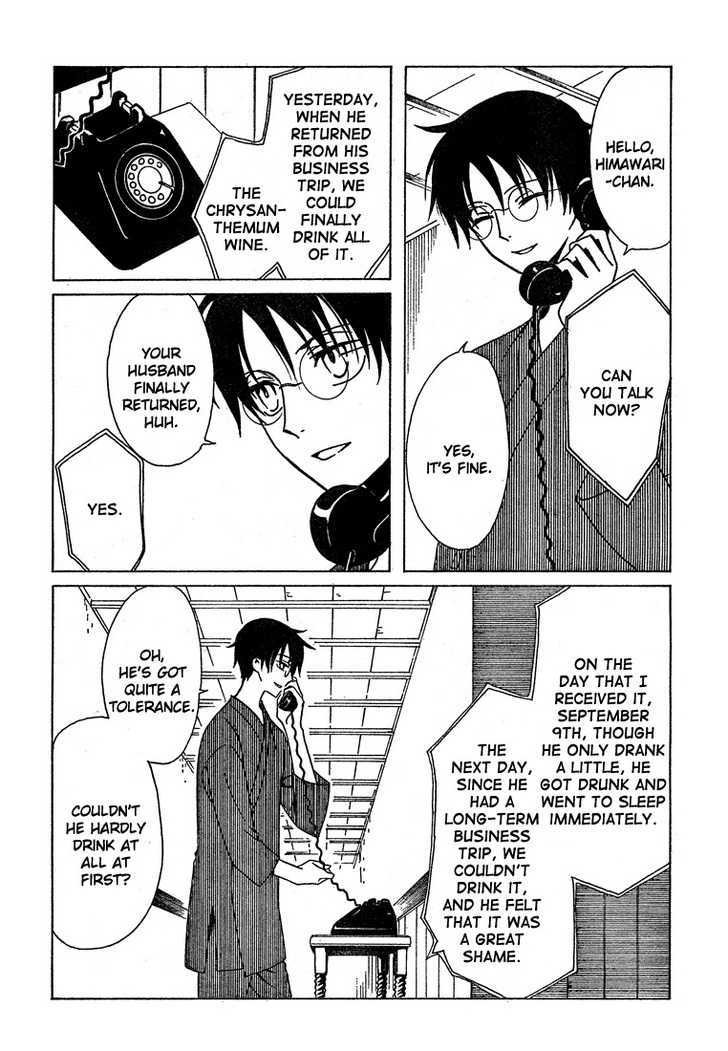 Xxxholic Chapter 209 #4