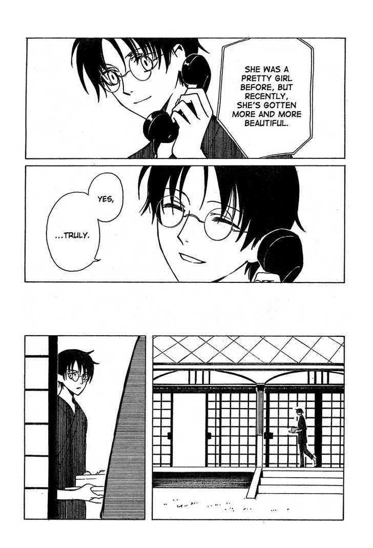 Xxxholic Chapter 209 #7