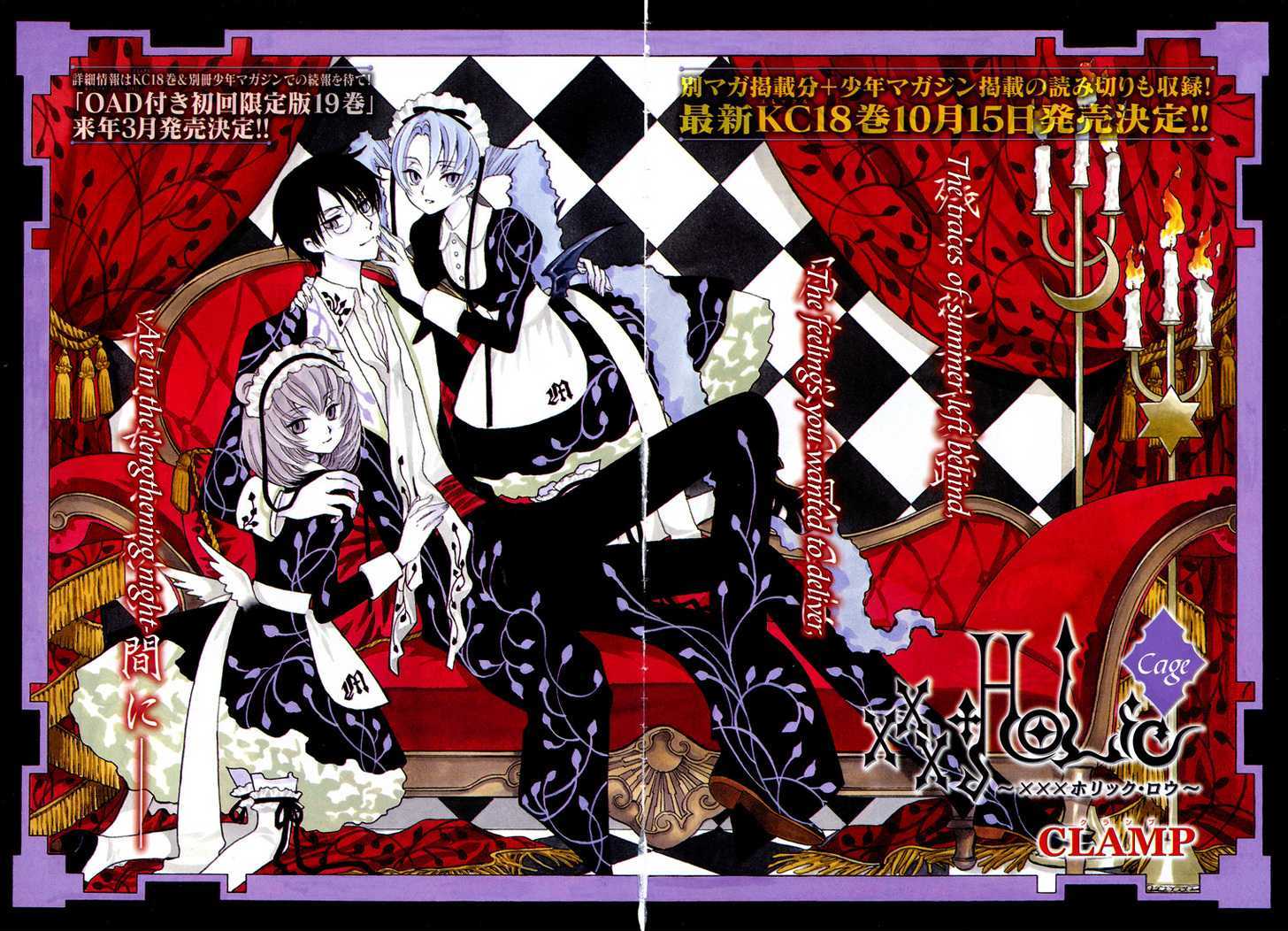 Xxxholic Chapter 208 #3