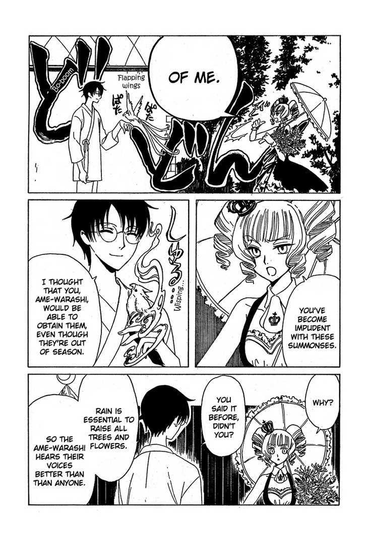 Xxxholic Chapter 208 #11