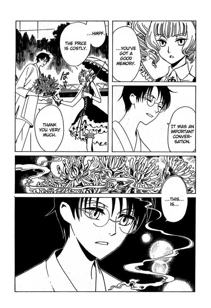 Xxxholic Chapter 208 #12