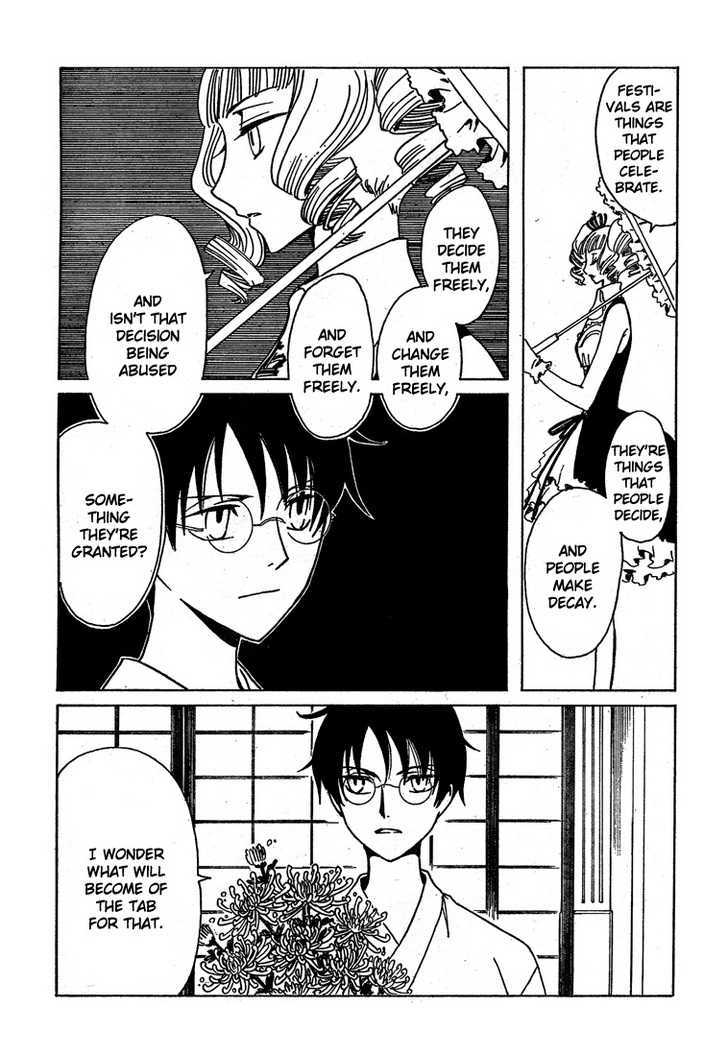 Xxxholic Chapter 208 #15