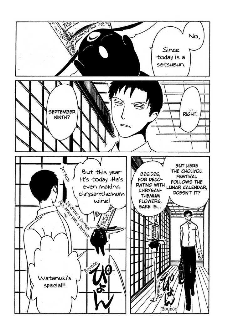 Xxxholic Chapter 208 #18