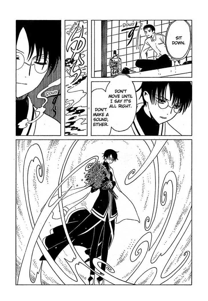 Xxxholic Chapter 208 #23