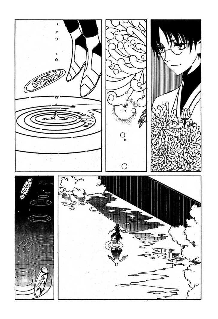 Xxxholic Chapter 208 #25