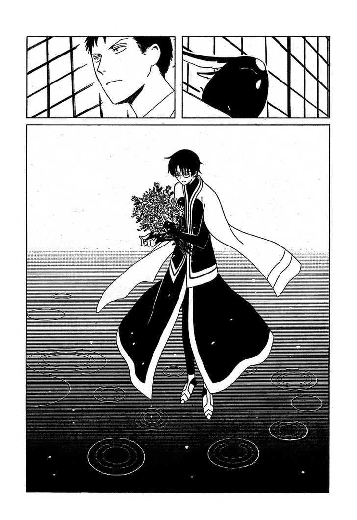 Xxxholic Chapter 208 #26