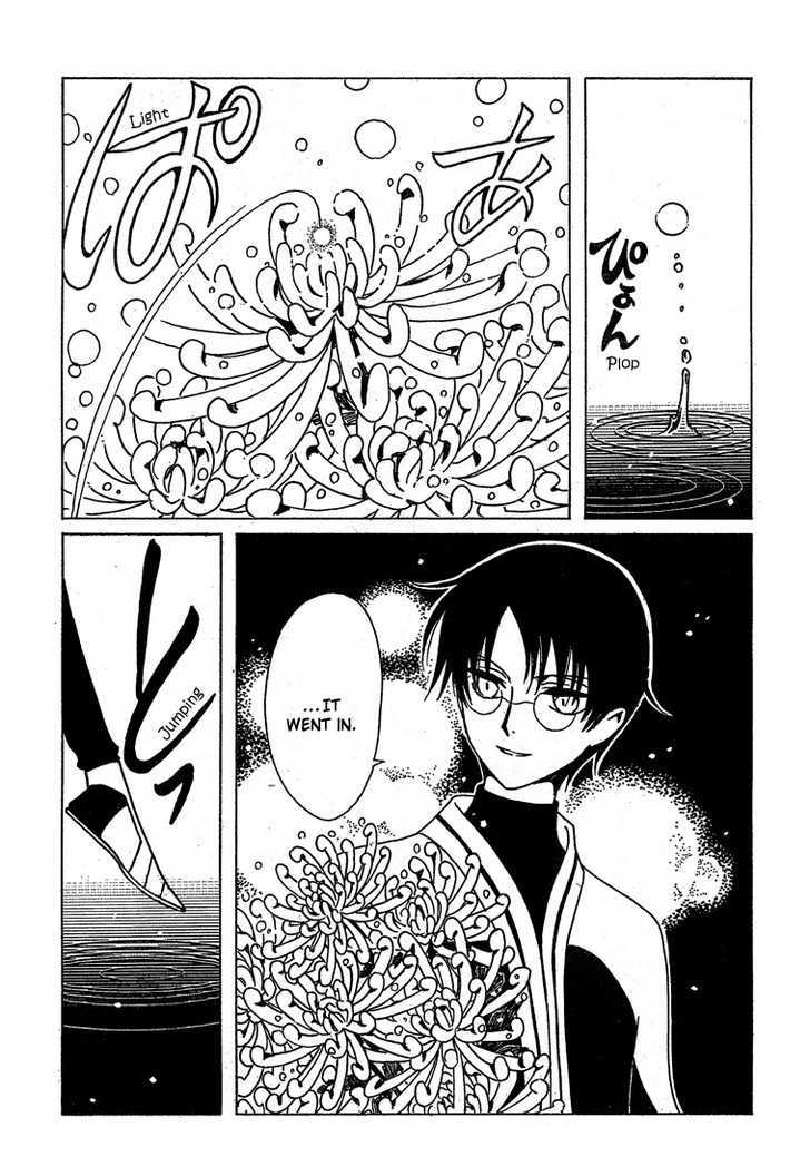 Xxxholic Chapter 208 #27