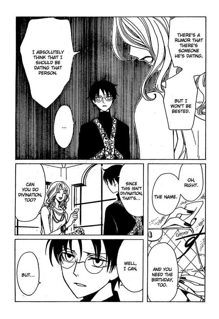 Xxxholic Chapter 207 #11