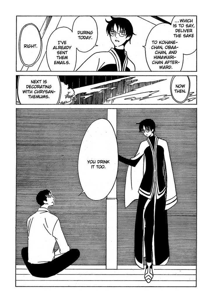 Xxxholic Chapter 208 #34