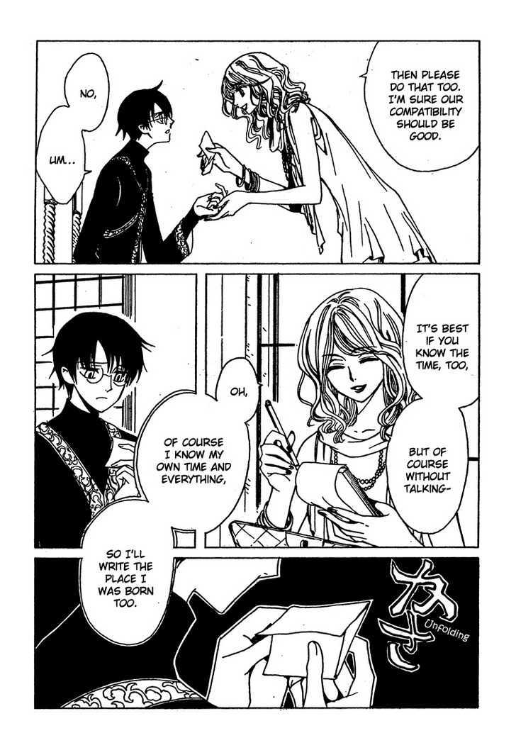 Xxxholic Chapter 207 #12