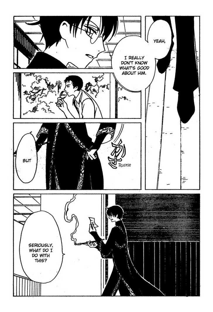 Xxxholic Chapter 207 #21