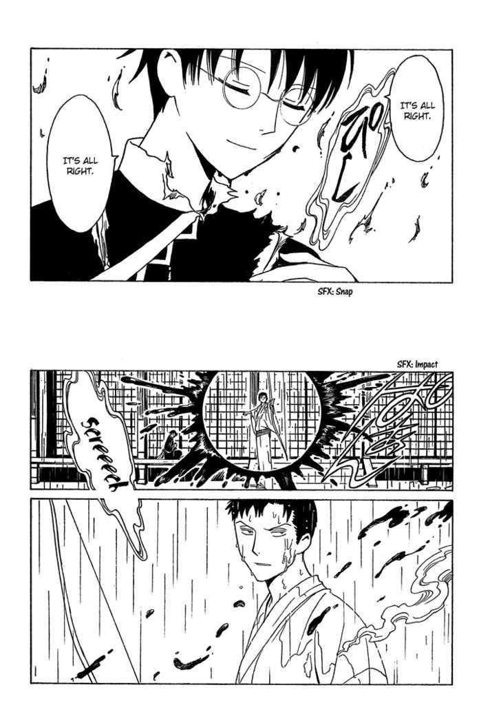 Xxxholic Chapter 206 #5