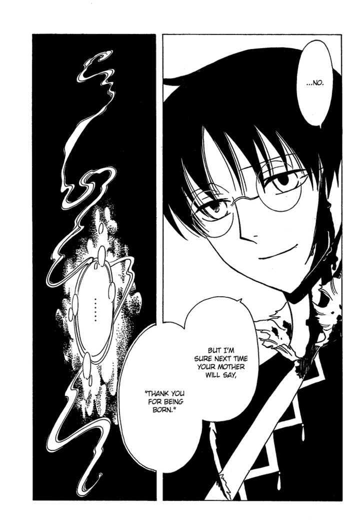 Xxxholic Chapter 206 #14