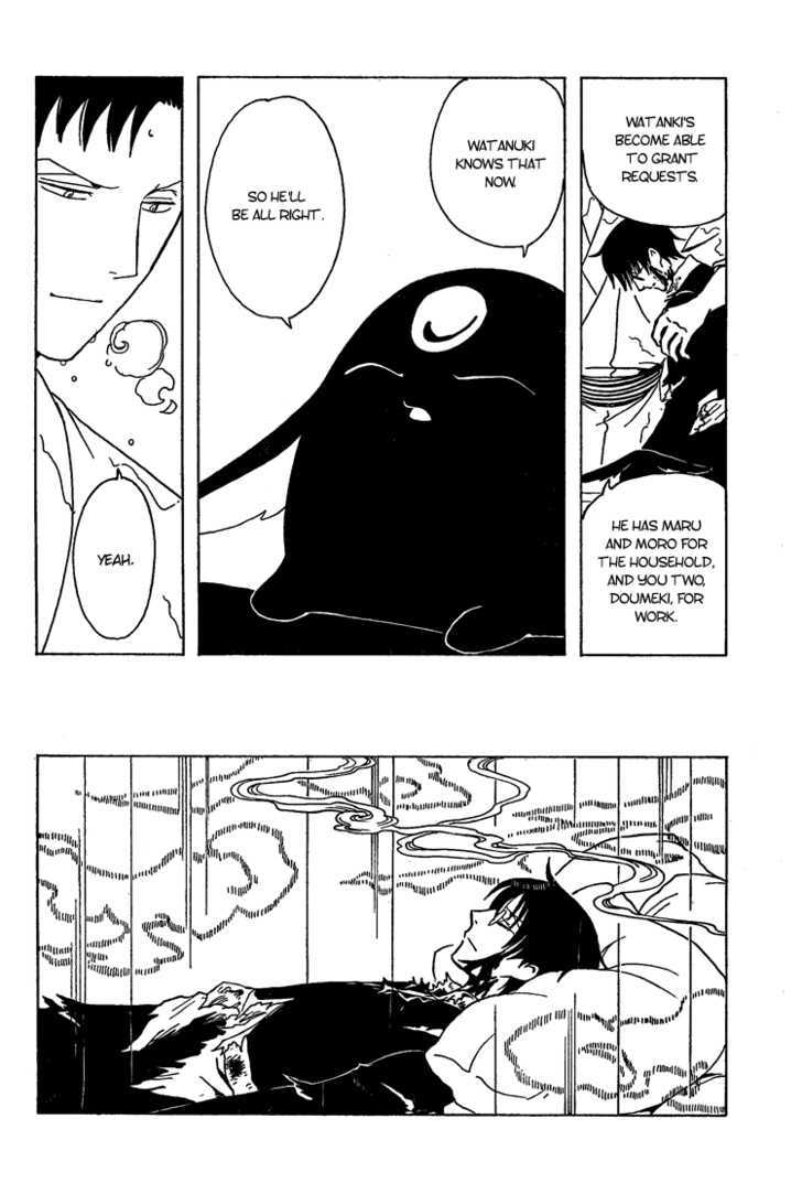 Xxxholic Chapter 206 #21