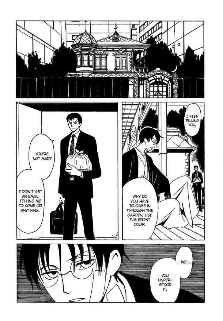 Xxxholic Chapter 206 #39