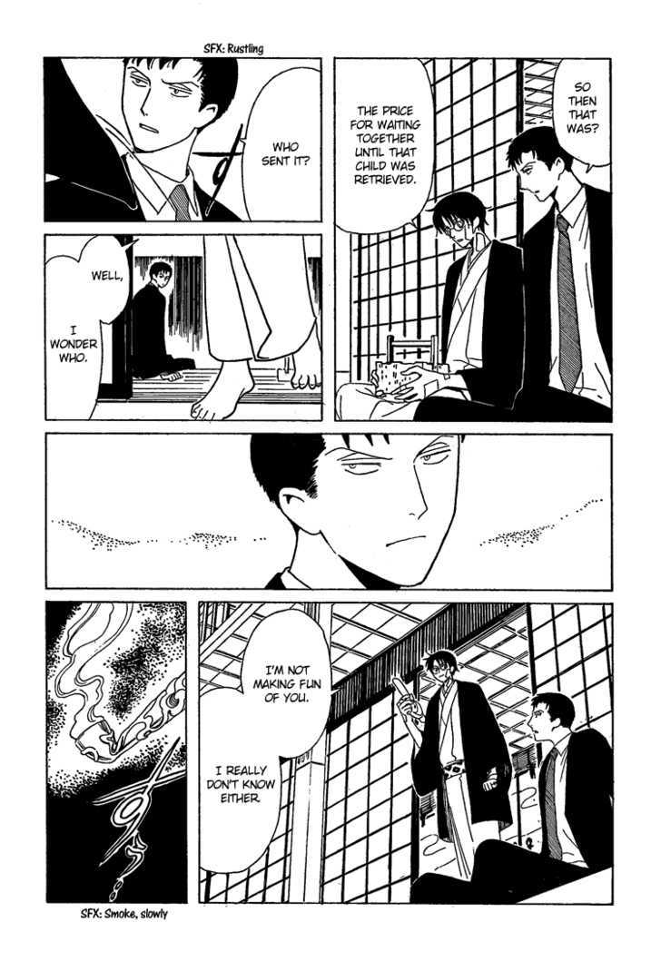 Xxxholic Chapter 206 #42