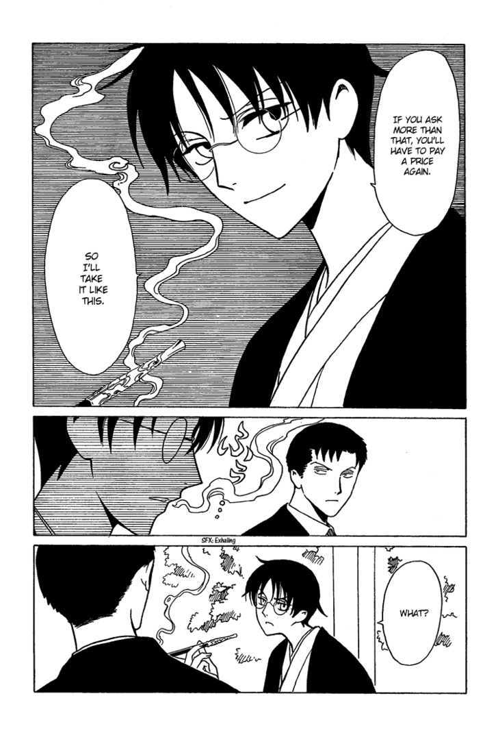 Xxxholic Chapter 206 #44