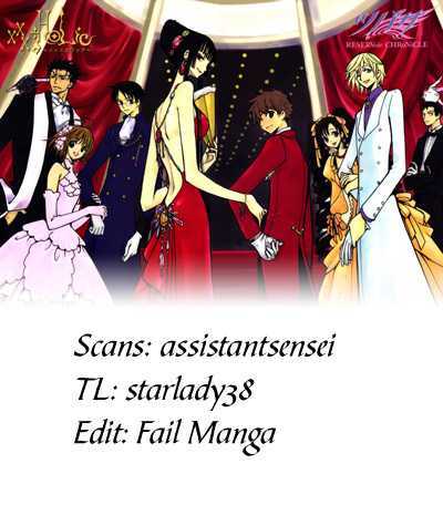 Xxxholic Chapter 204.5 #1