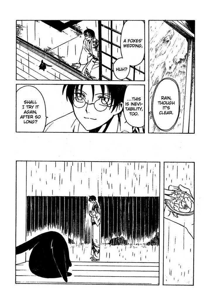 Xxxholic Chapter 204.5 #6