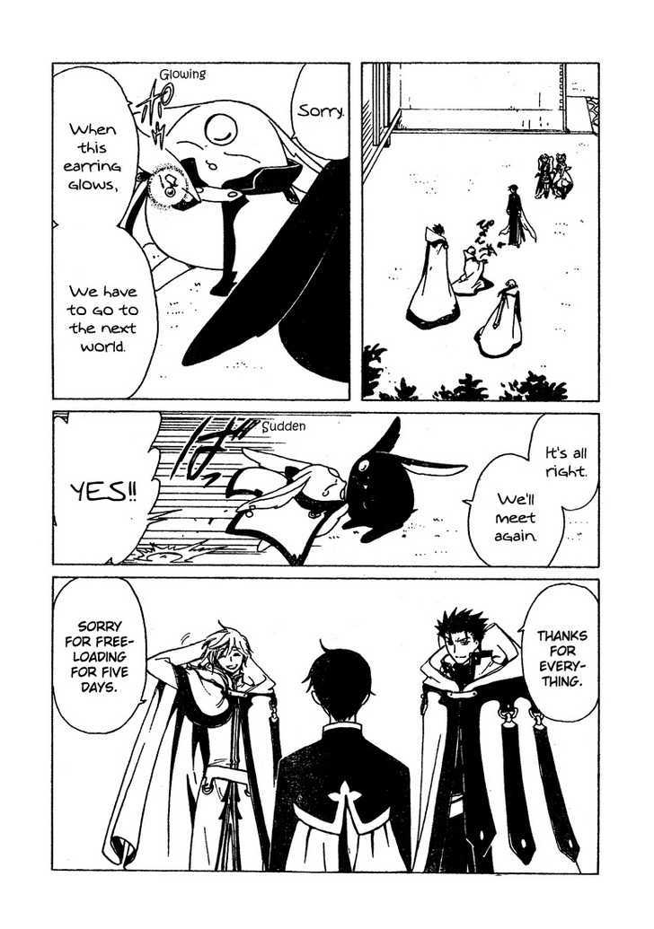 Xxxholic Chapter 204.5 #17