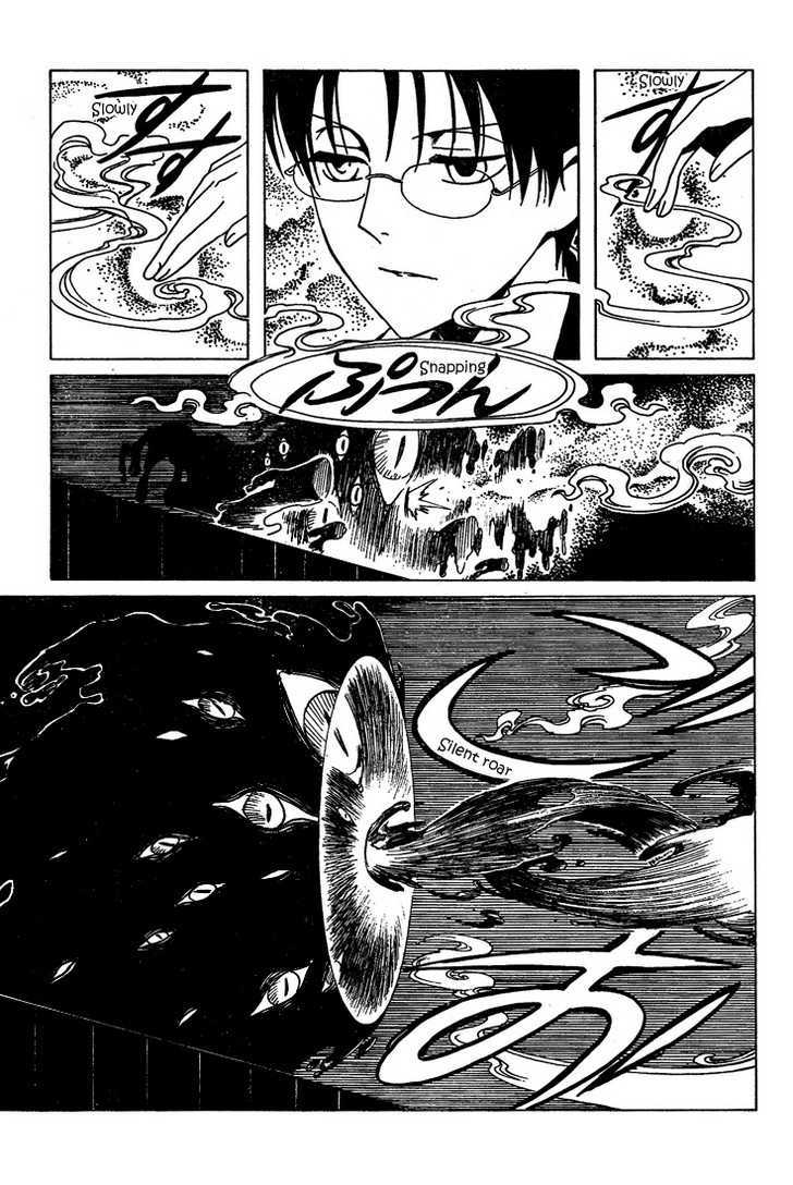 Xxxholic Chapter 204 #7