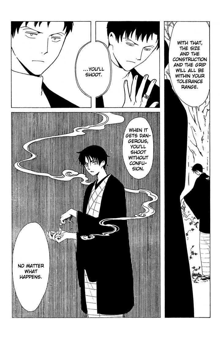 Xxxholic Chapter 204 #14