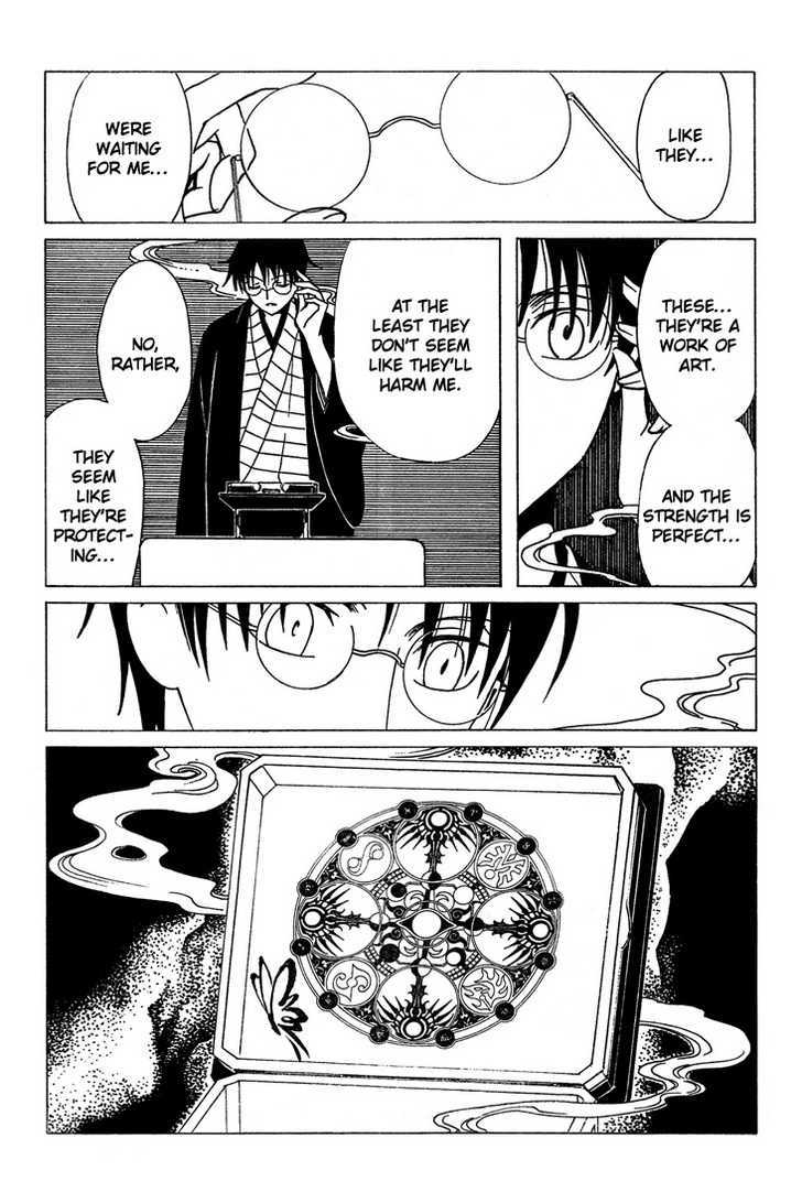 Xxxholic Chapter 204 #18