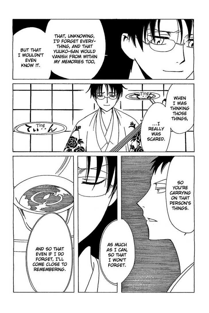 Xxxholic Chapter 202 #9