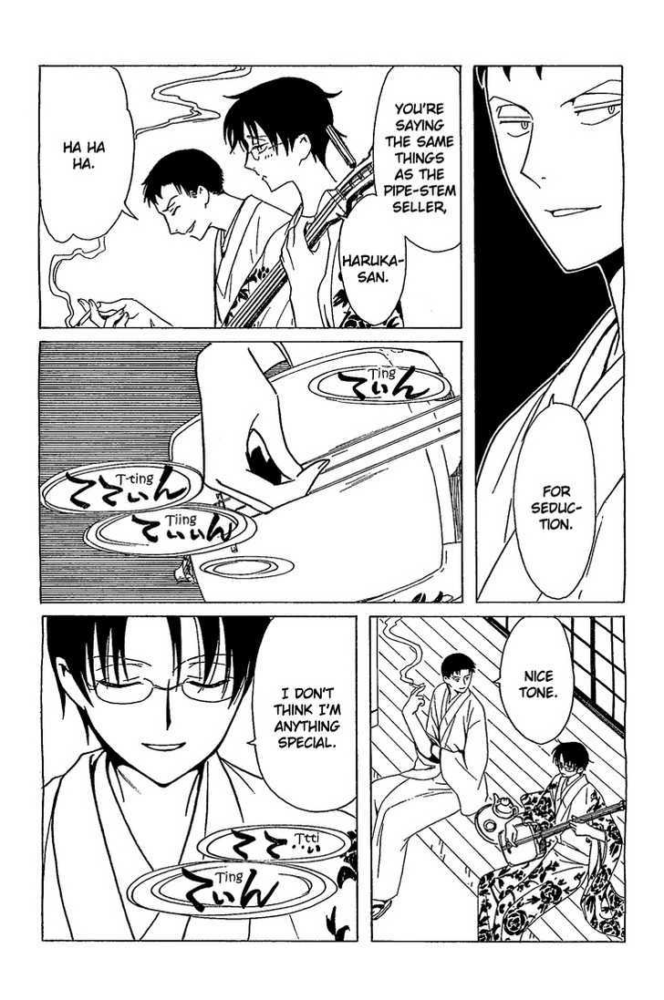 Xxxholic Chapter 202 #13